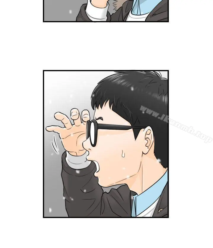 坏男人 第3话 第23页