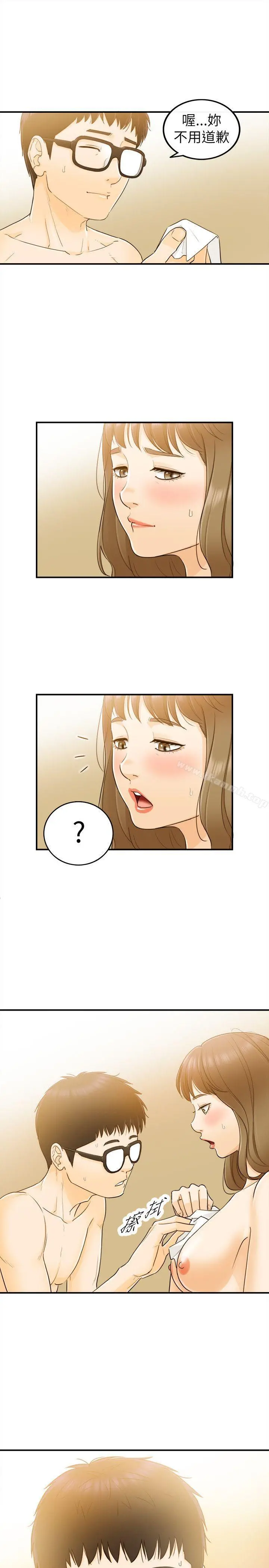 坏男人 第25话 第23页