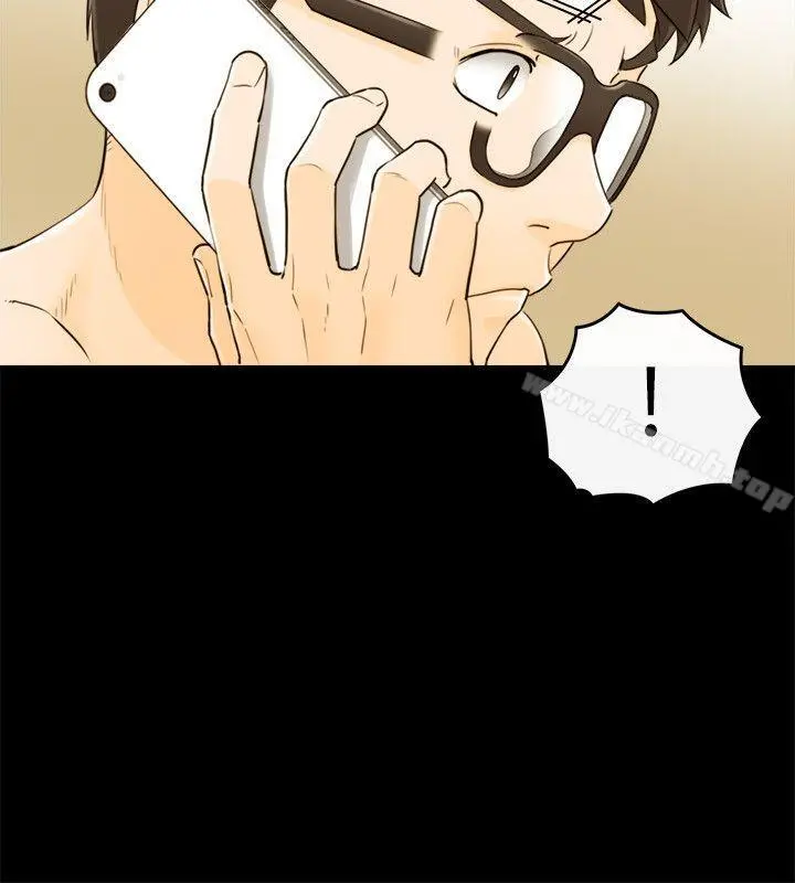 坏男人 第22话 第3页
