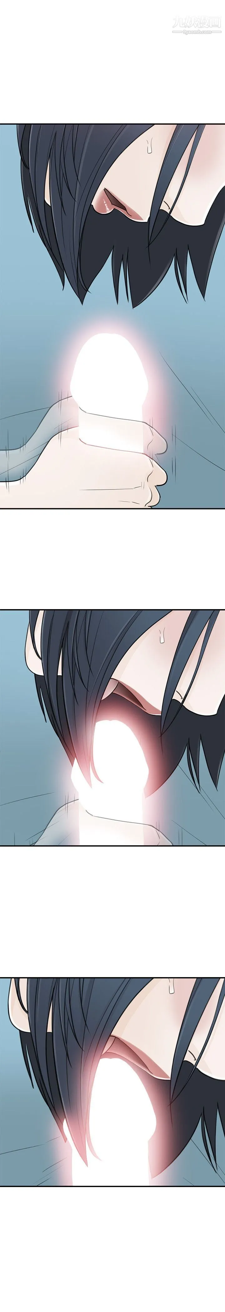 坏男人 第35話 第25页