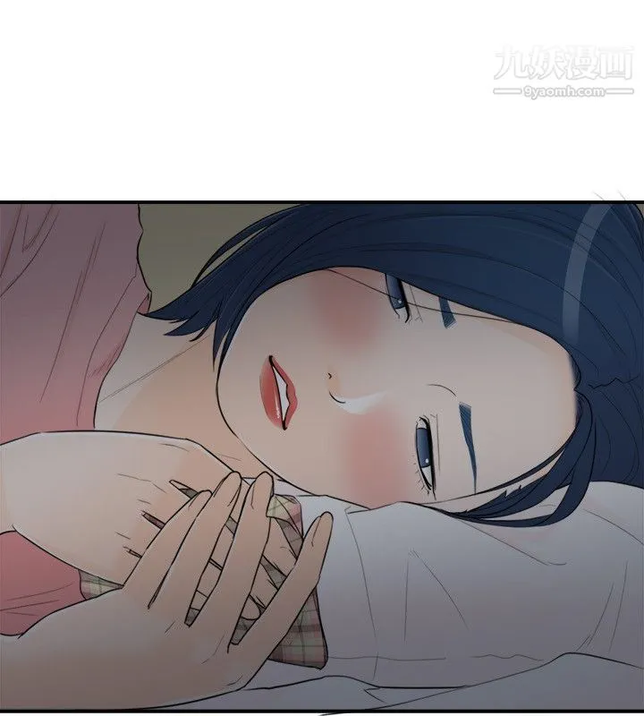 坏男人 第35話 第24页