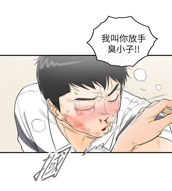 坏男人 第30话 第10页