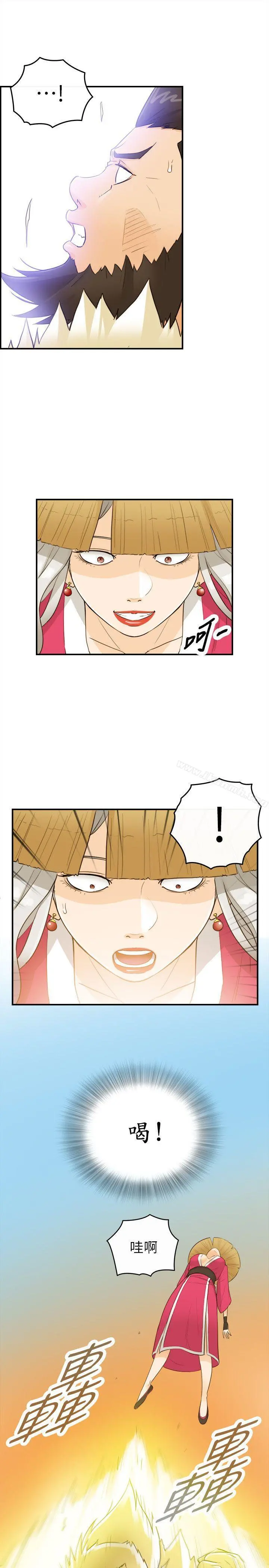 坏男人 第33话 第7页