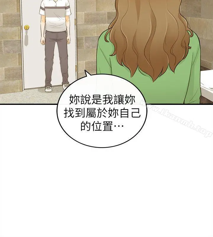坏男人 第31话 第27页