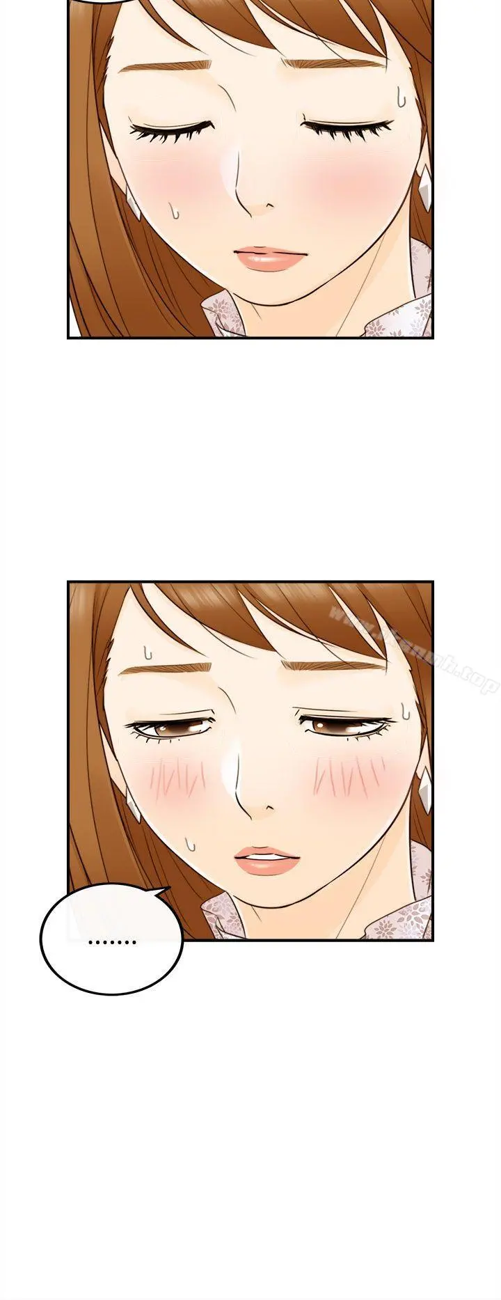 坏男人 第11话 第14页