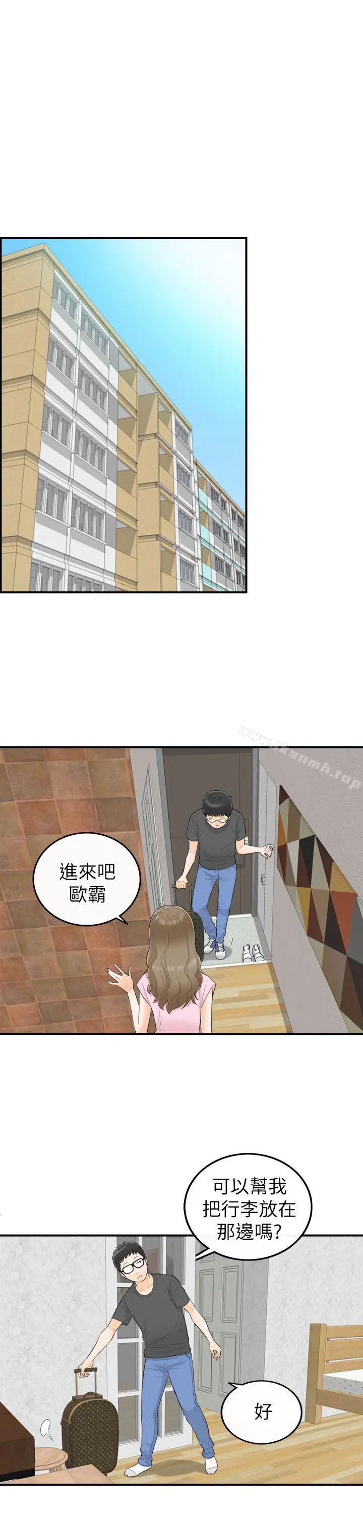 坏男人 第28话 第11页