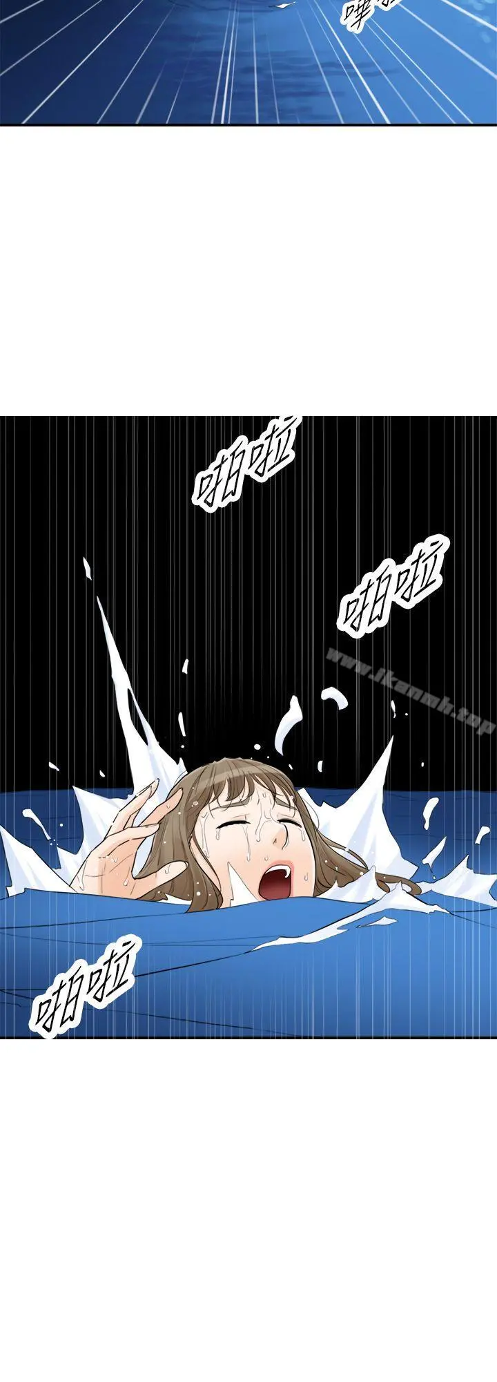 坏男人 第27话 第12页