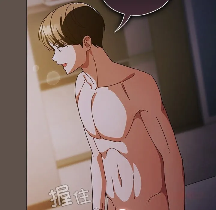 请弄臟我的女朋友 第16話 第138页