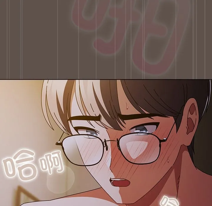 请弄臟我的女朋友 第16話 第45页