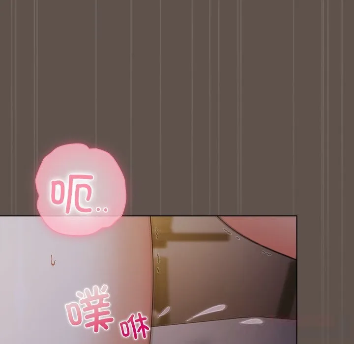 请弄臟我的女朋友 第16話 第102页