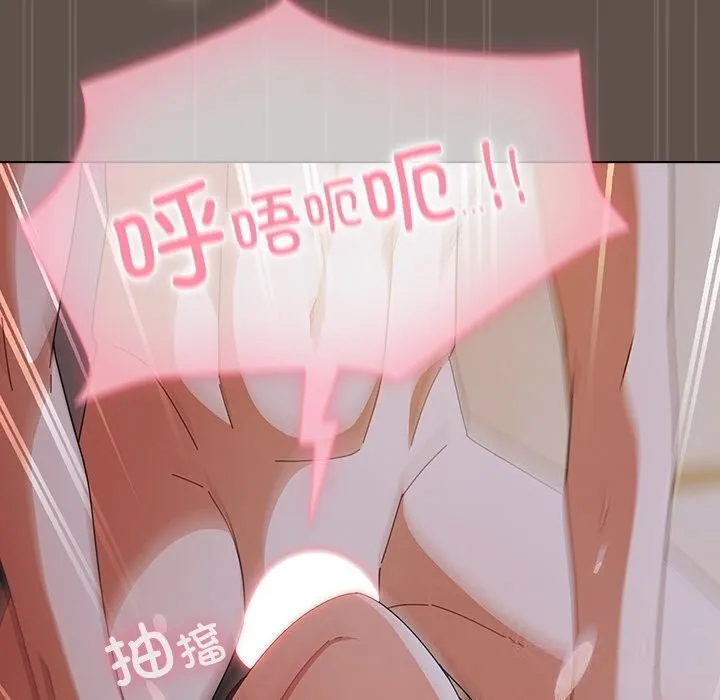 请弄臟我的女朋友 第16話 第99页