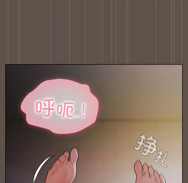 请弄臟我的女朋友 第16話 第94页