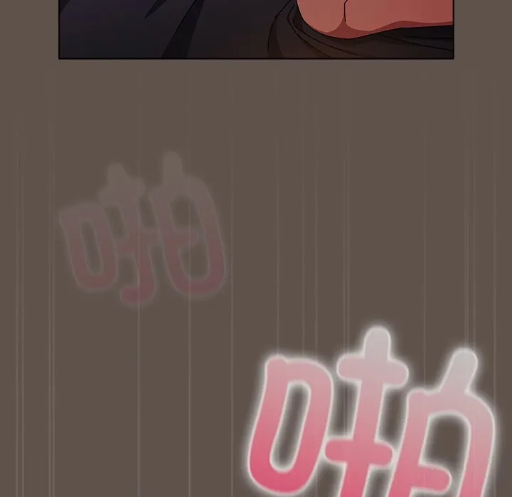 请弄臟我的女朋友 第16話 第73页