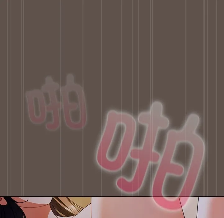请弄臟我的女朋友 第16話 第96页