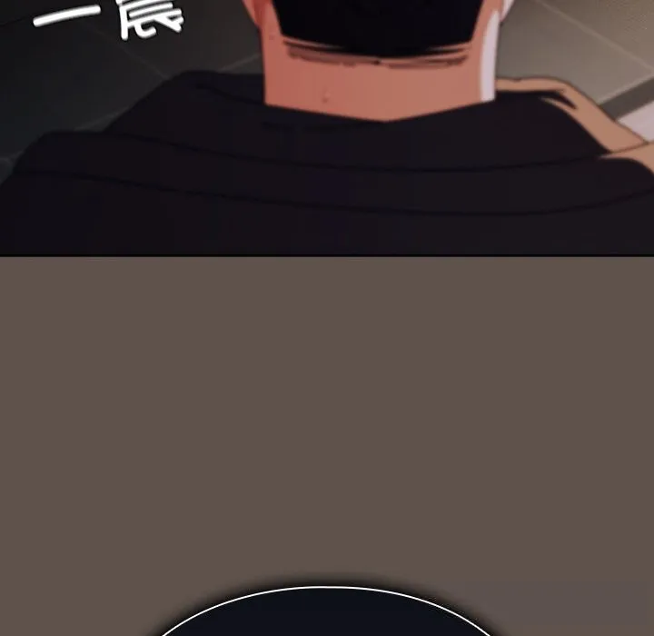 请弄臟我的女朋友 第16話 第123页