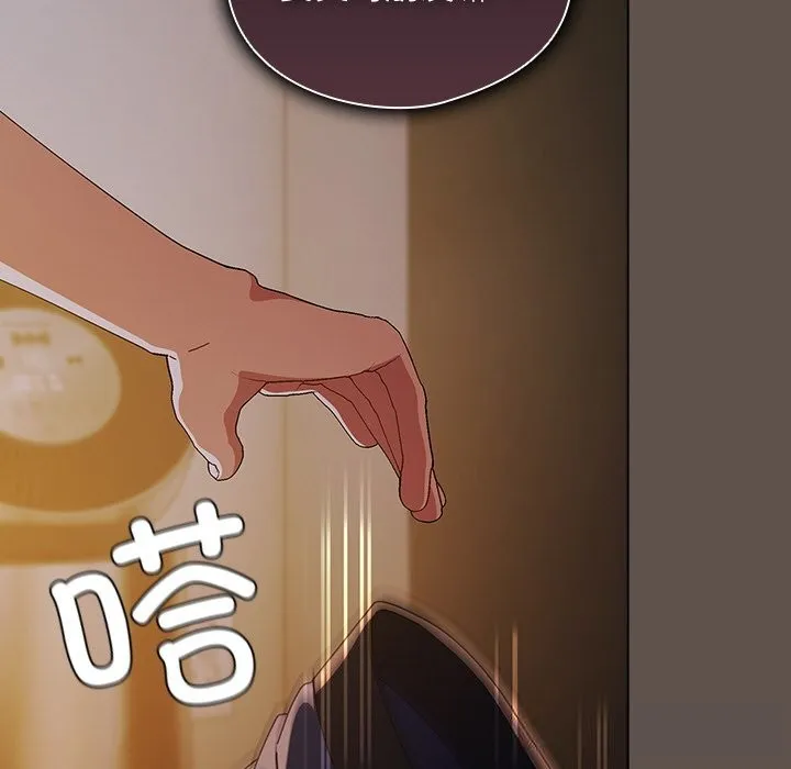 请弄臟我的女朋友 第16話 第136页