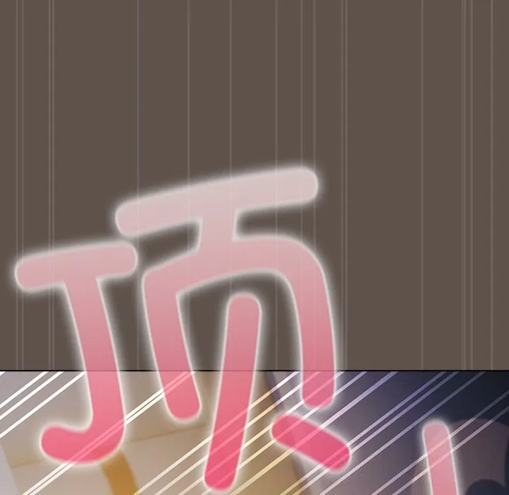 请弄臟我的女朋友 第16話 第160页