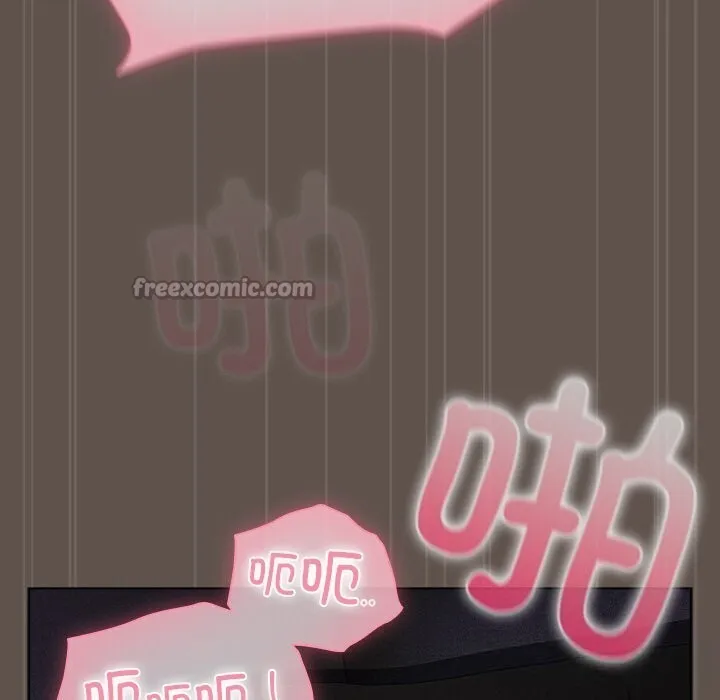 请弄臟我的女朋友 第16話 第42页