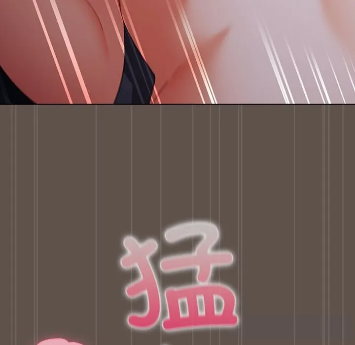 请弄臟我的女朋友 第16話 第55页