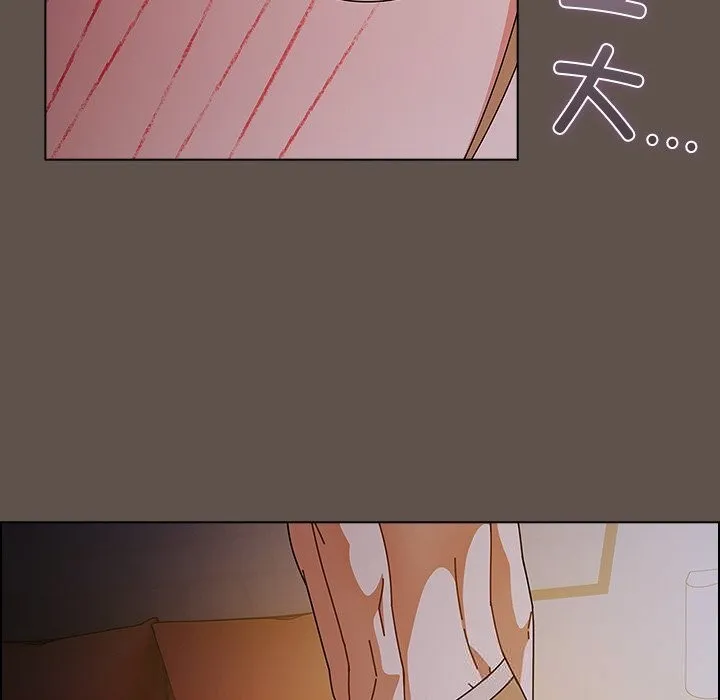 请弄臟我的女朋友 第16話 第16页