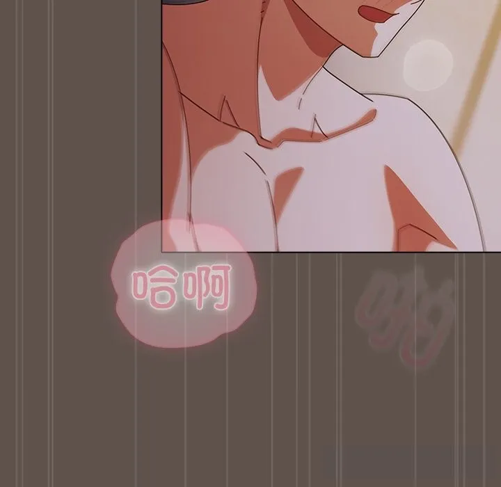 请弄臟我的女朋友 第16話 第85页
