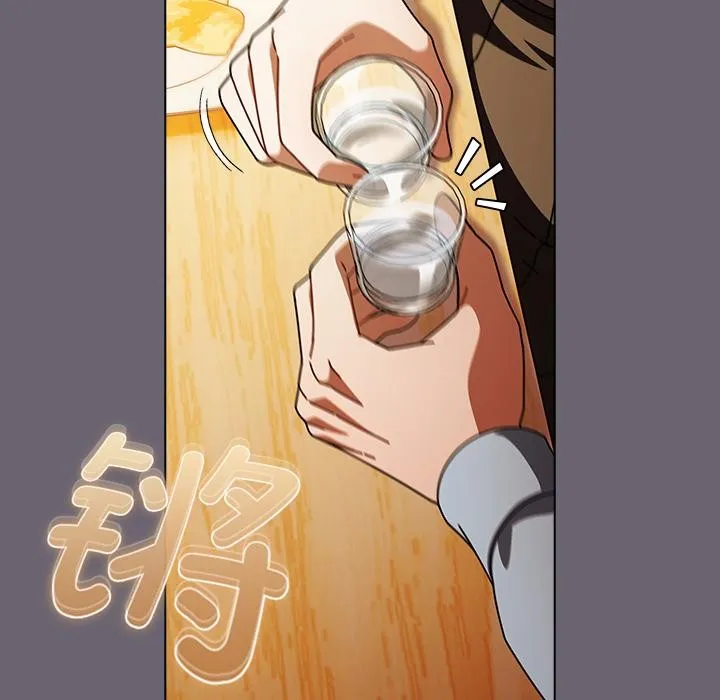 请弄臟我的女朋友 第28話 第136页