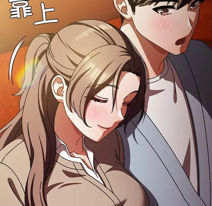 请弄臟我的女朋友 第28話 第116页