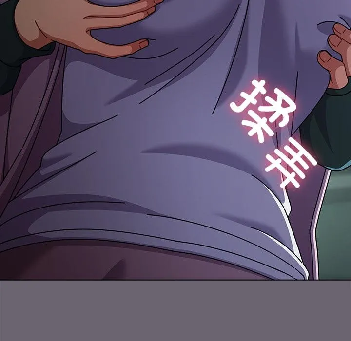 请弄臟我的女朋友 第28話 第65页