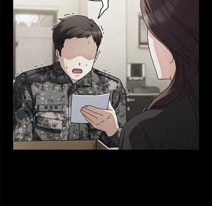 请弄臟我的女朋友 第28話 第173页