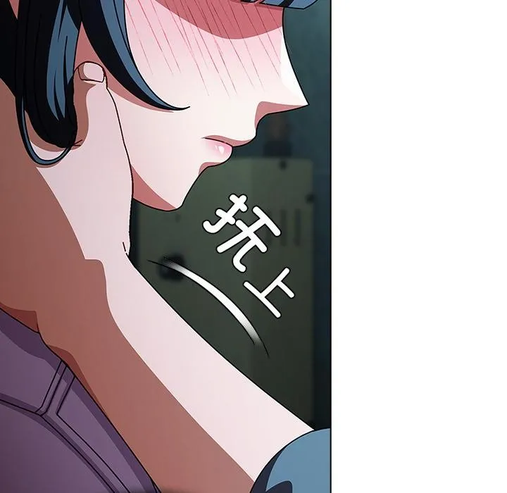 请弄臟我的女朋友 第28話 第60页