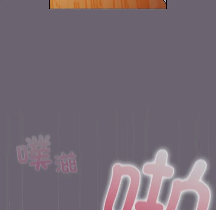请弄臟我的女朋友 第28話 第137页