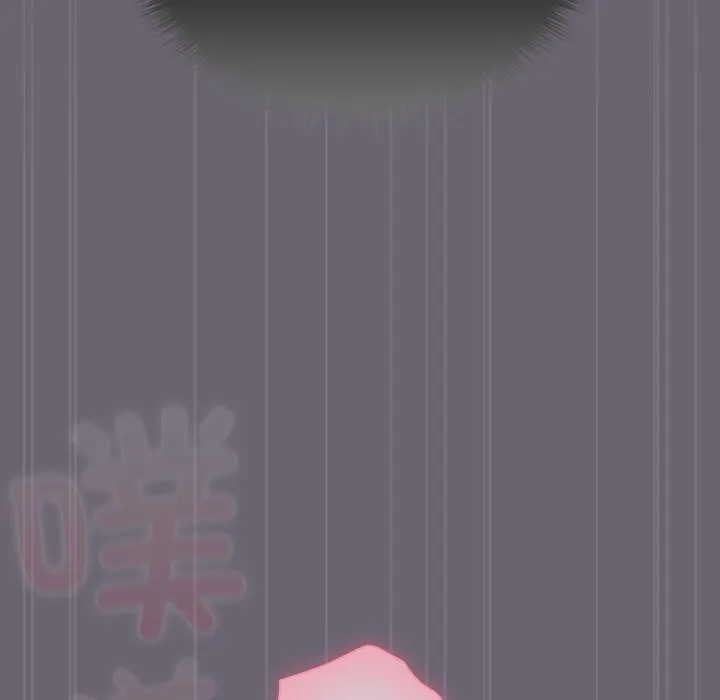 请弄臟我的女朋友 第28話 第89页