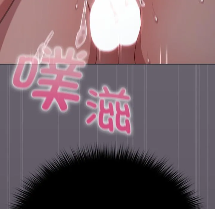 请弄臟我的女朋友 第28話 第139页