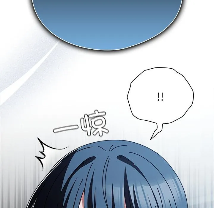 请弄臟我的女朋友 第28話 第13页