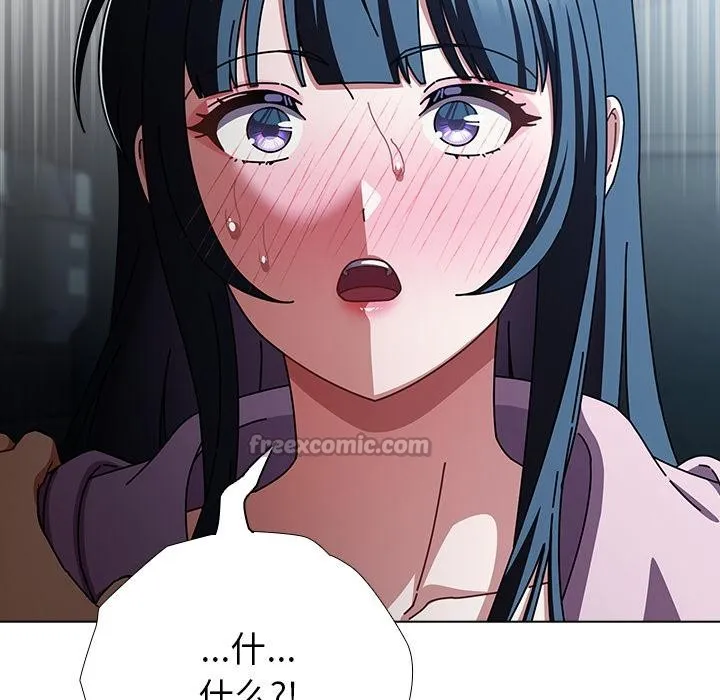 请弄臟我的女朋友 第28話 第14页