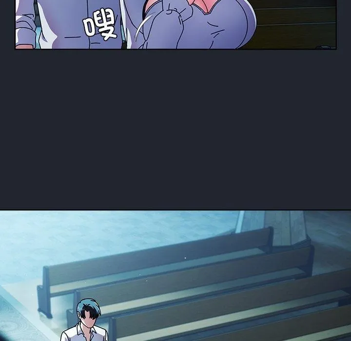 请弄臟我的女朋友 第7話 第120页
