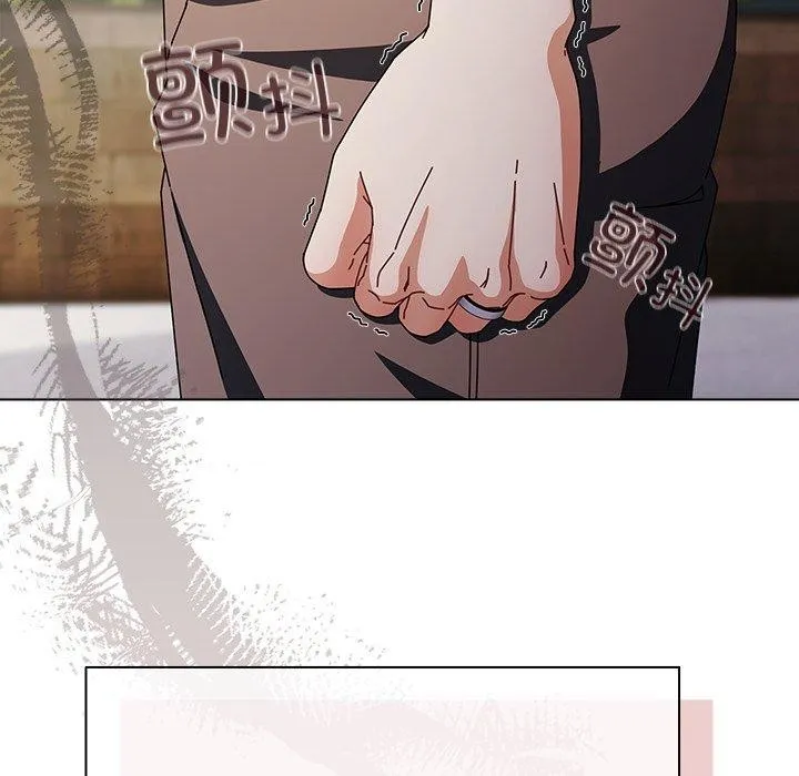 请弄臟我的女朋友 第7話 第21页