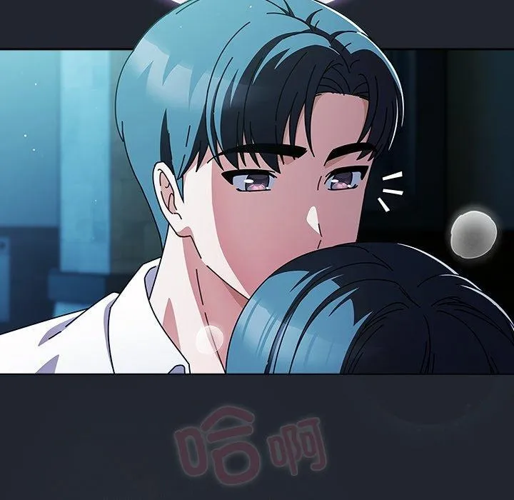请弄臟我的女朋友 第7話 第115页
