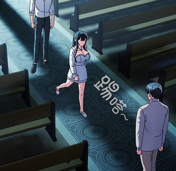 请弄臟我的女朋友 第7話 第121页