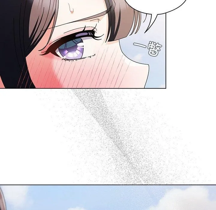 请弄臟我的女朋友 第7話 第41页