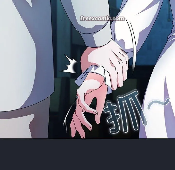 请弄臟我的女朋友 第7話 第140页
