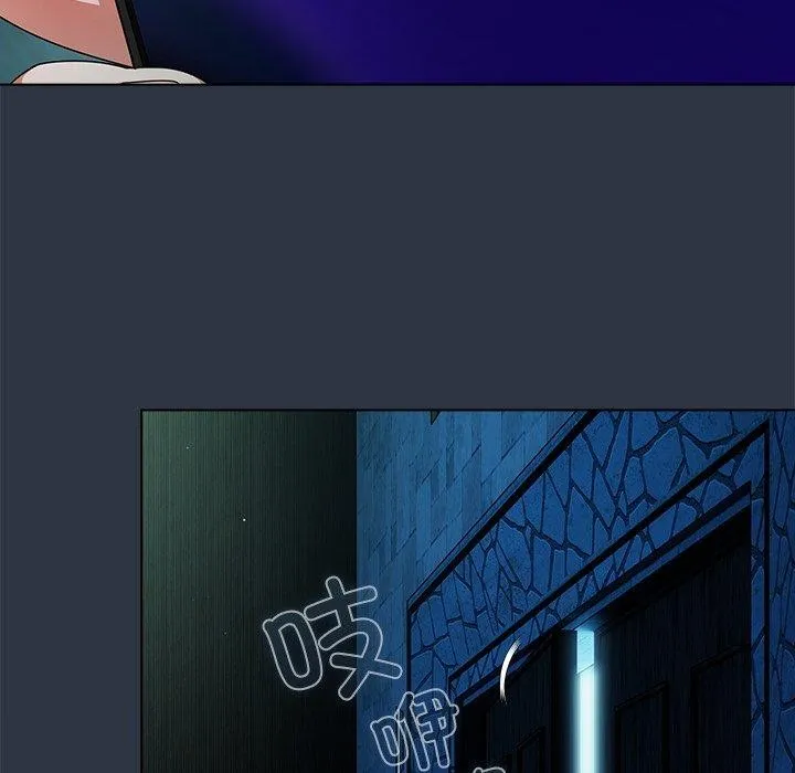 请弄臟我的女朋友 第7話 第78页
