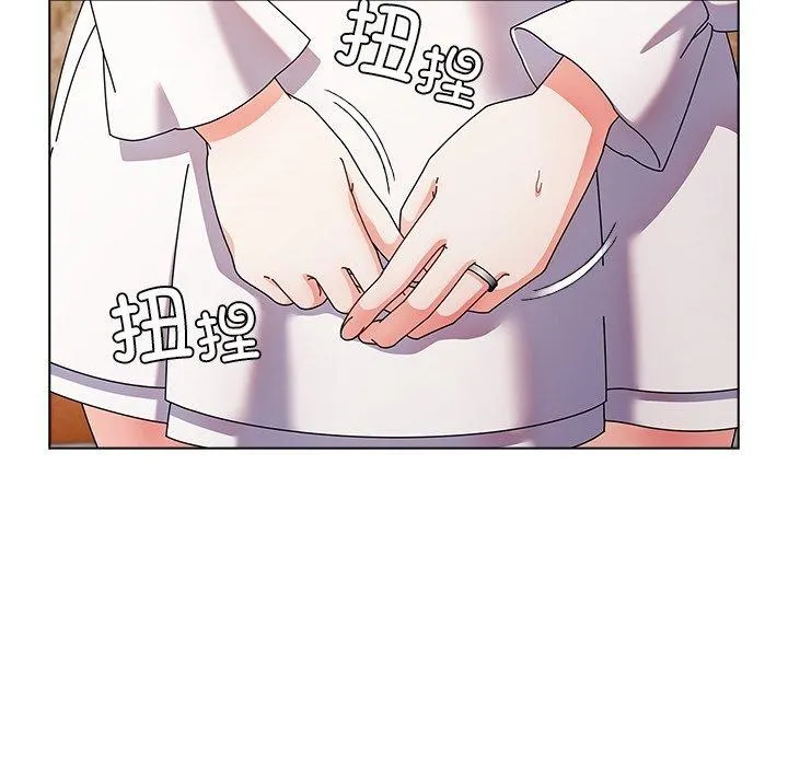 请弄臟我的女朋友 第7話 第6页
