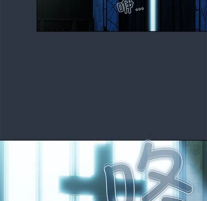请弄臟我的女朋友 第7話 第79页