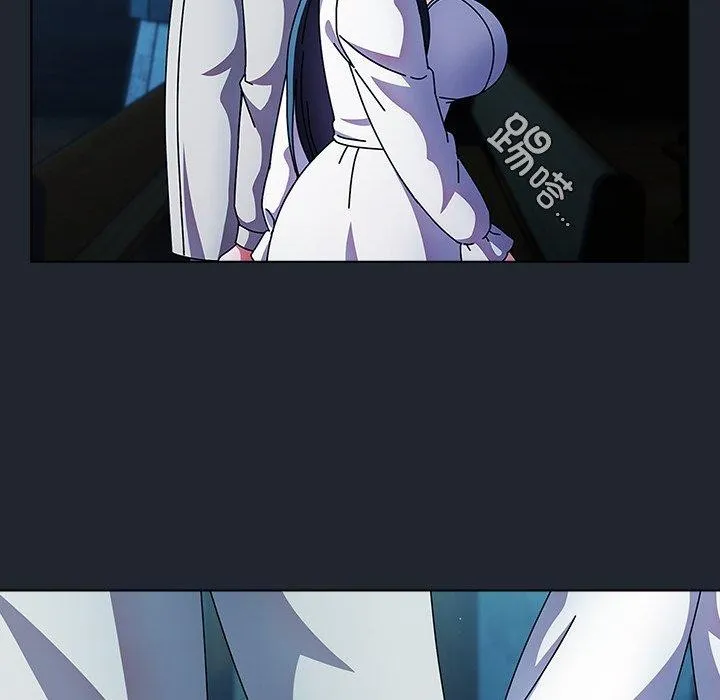 请弄臟我的女朋友 第7話 第139页