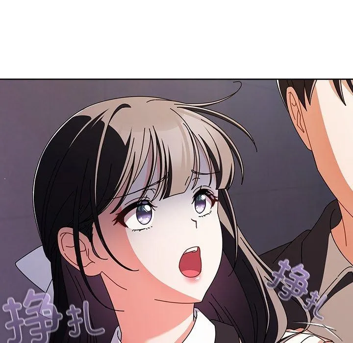 请弄臟我的女朋友 第10話 第122页