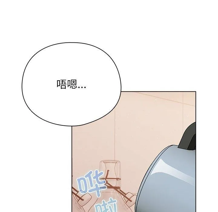 请弄臟我的女朋友 第10話 第64页