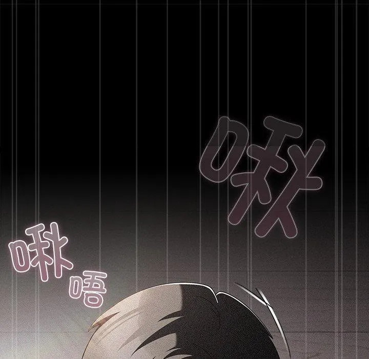 请弄臟我的女朋友 第10話 第19页