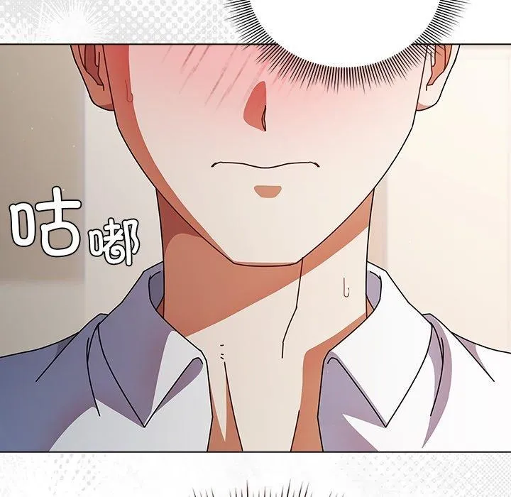 请弄臟我的女朋友 第10話 第51页