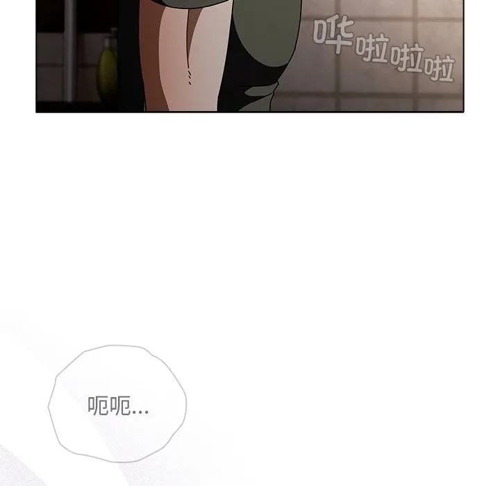 请弄臟我的女朋友 第20話 第115页